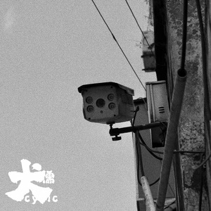 屌大屄骚日操视频
